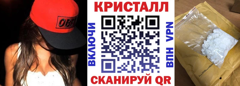 АМФЕТАМИН 97%  Южно-Сухокумск 