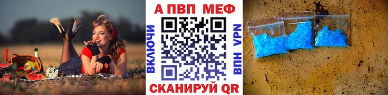 APVP крисы CK  купить наркотики сайты  Южно-Сухокумск 