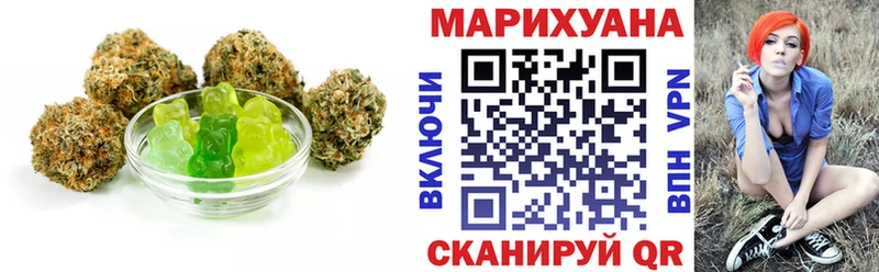 Печенье с ТГК конопля  Южно-Сухокумск 