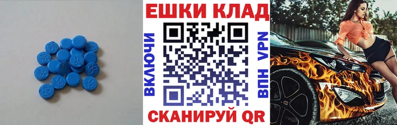 Экстази Дубай  Южно-Сухокумск 