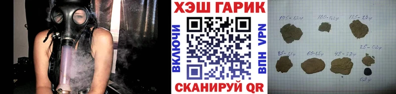 ОМГ ОМГ зеркало Южно-Сухокумск ГАШ Изолятор купить наркотик
