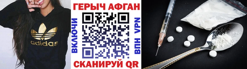 гидра зеркало  Южно-Сухокумск  ГЕРОИН афганец  сколько стоит 