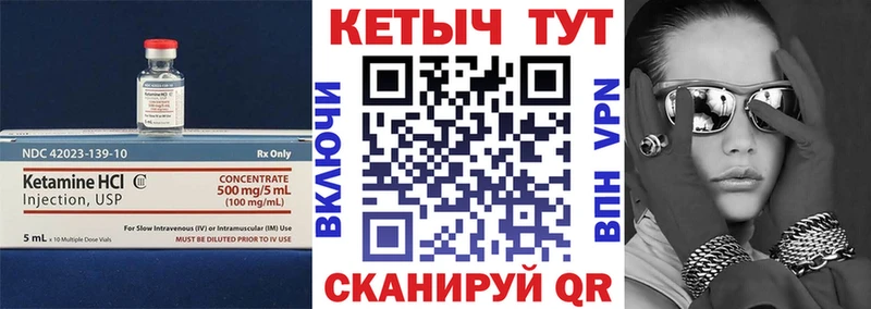 Кетамин VHQ  продажа наркотиков  Южно-Сухокумск 