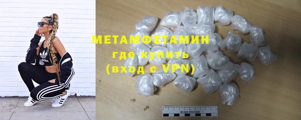 спайс Медногорск