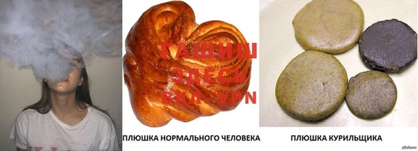 дистиллят марихуана Алексеевка