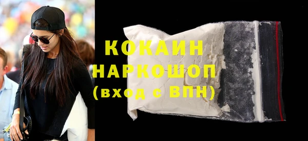 прущий лед Алексин