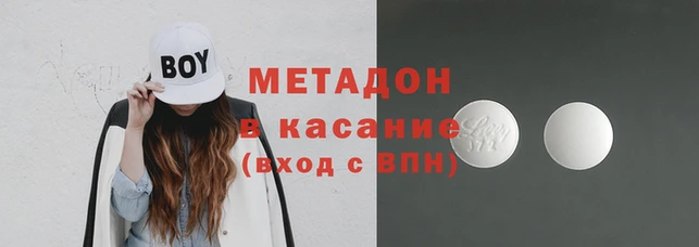 мдма Мегион