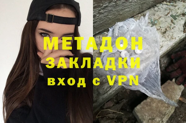 спайс Медногорск