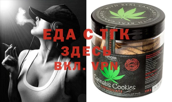 дистиллят марихуана Алексеевка