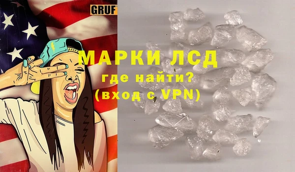 дистиллят марихуана Алексеевка