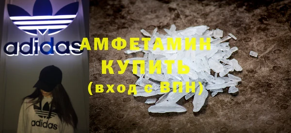 прущий лед Алзамай