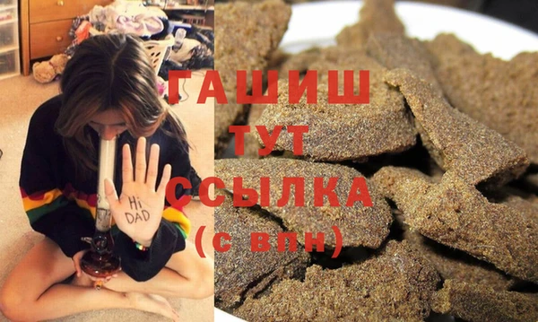 дистиллят марихуана Алексеевка