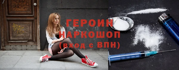 дистиллят марихуана Алексеевка
