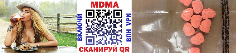 MDMA молли  Южно-Сухокумск 