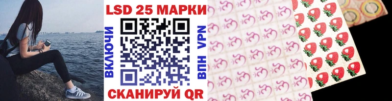 Марки NBOMe 1,5мг  Южно-Сухокумск 