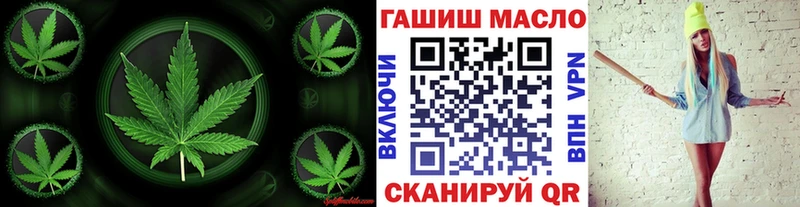 ТГК концентрат  даркнет сайт  Южно-Сухокумск 